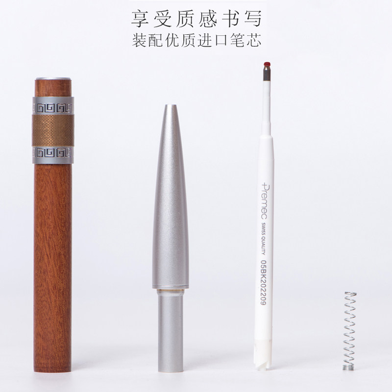 高档檀木宝珠笔0.5实木水笔转轮解压创意中性签字笔毕业文具礼品
