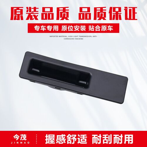 适用于宝马5系3系X3X5X6尾盖按键尾门开关后备箱开关拉手按钮胶套