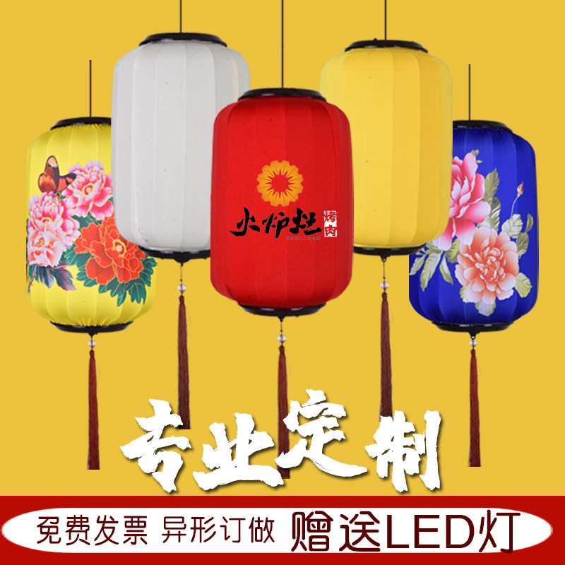 广告灯笼定制印字新中式吊灯仿古典中国风饭店餐厅商场挂装饰灯笼图片