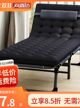双鑫达折叠床躺椅可携式单人床办公室午睡午休床陪护床 加宽至68c