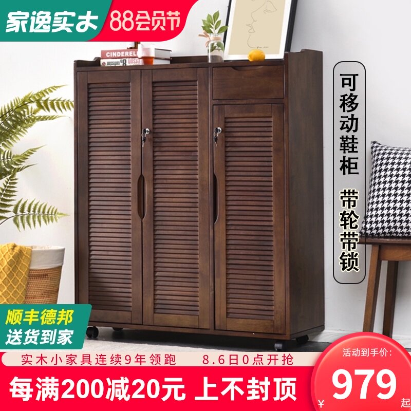 带锁鞋柜家用门口走廊透气楼梯门外柜室外楼道加高带轮可移动实木