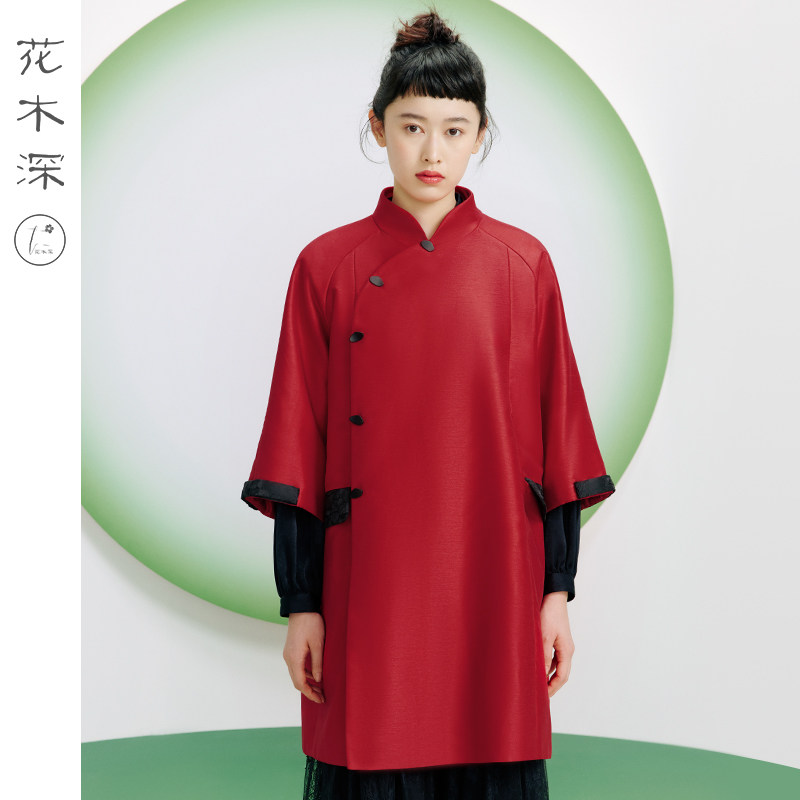 花木深奥莱中国风棉服女春秋改良新中式红色棉衣外套纯色立领棉袄