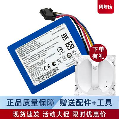 科沃斯擦窗机WA50/WA30大容量原装电池窗宝擦玻璃机器人正品配件