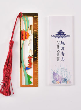 青岛文创礼品北京大学书签礼盒套装景区明信片毕业礼物送同学老师