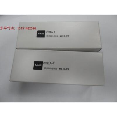 日本NKE手指气缸CH-92A,CH91A-F全新原装正品