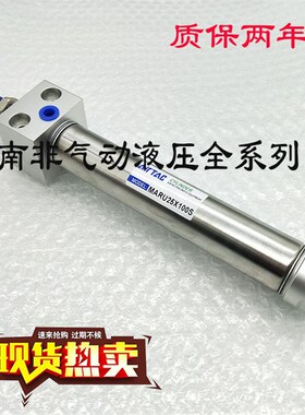 方头不锈钢迷你气缸MAR/MARU40*25/50/75/100/125/150/200/300-S