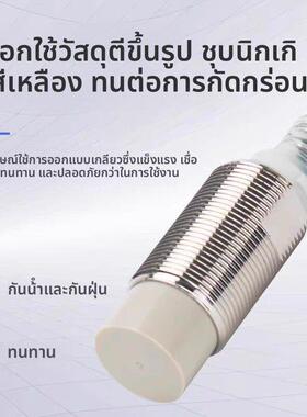 原装E2E-X1C1 E2E-X1B1 E2E-CR8C1 E2E-CR8B1 C1C2接近开关