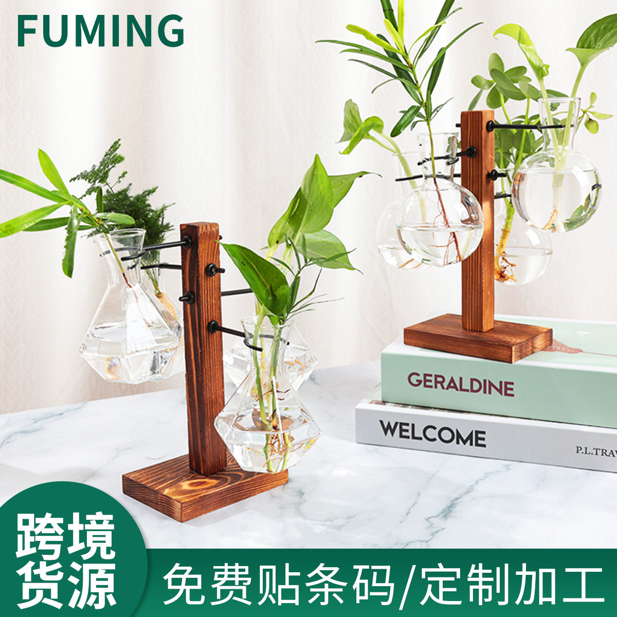 新款 厂家供应欧式创意小摆件木架水培装饰品装饰花瓶高硼硅玻璃
