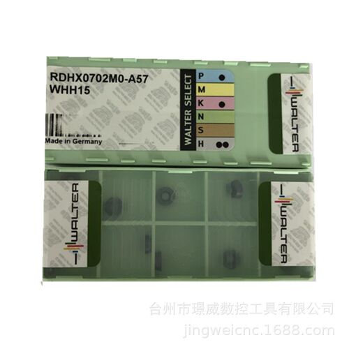 瓦尔特RDHX0702MO-A57/RDHX1604MO-A57 WHH15数控铣刀片