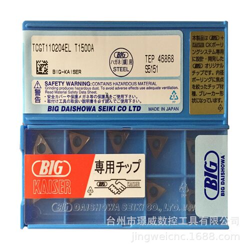 大昭和TCGT110204EL T1500A/TCGT110202EL数控硬质合金车削刀片