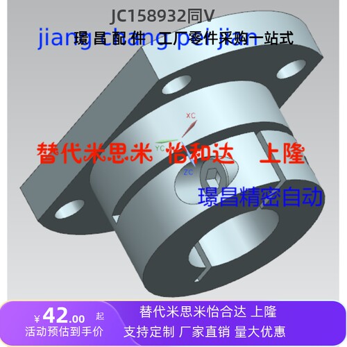 STHWCB STHWCBL10 12 16 20 25 30 35 导向轴支座光轴固定座