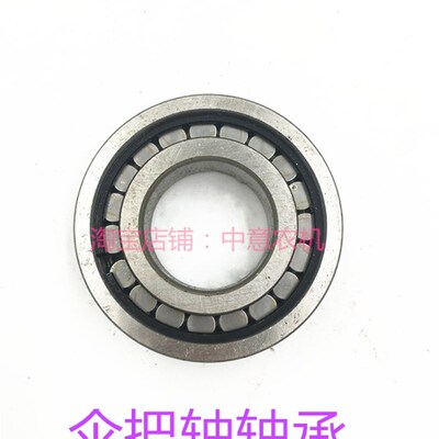 102206轴承102206伞把轴轴承拖拉机盆角齿伞把轴轴承拖拉机轴承