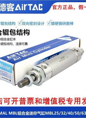 亚德客MAL MBL20/25/32/40X25X50X75X100X125X150X200CA SCA SU U