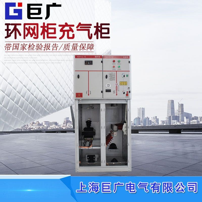 FLN36-12六氟化硫负荷开关成套配件XGN15II型熔丝座/下接地装置图片