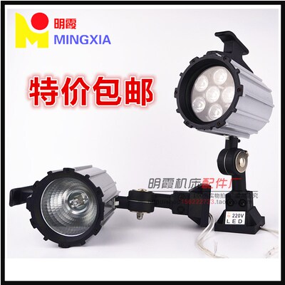 LED 短臂卤素机床工作灯12V24V36v110V220V7W卤钨灯照明