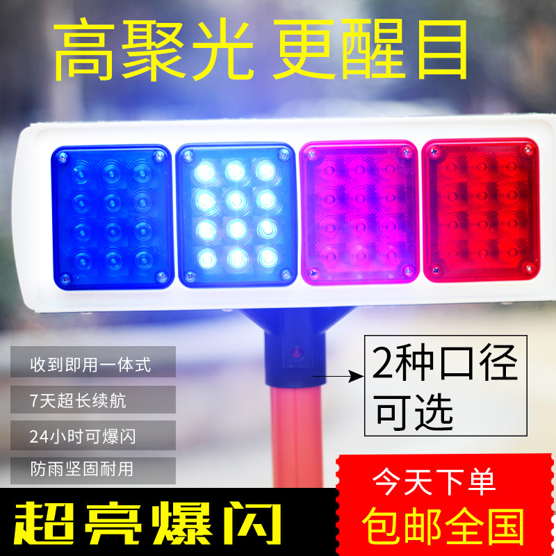 太阳能爆闪灯交通施工警示灯红蓝信号灯频闪灯夜间闪光灯一体式灯