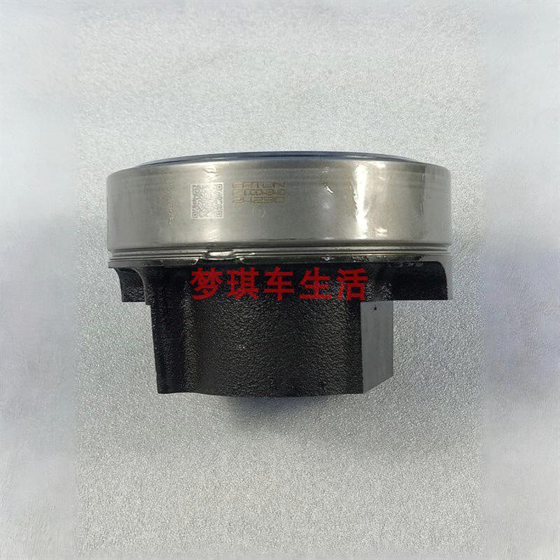 适用于康明斯伊顿AMT赢动变速箱配件离合器分离轴承ECCN-3008