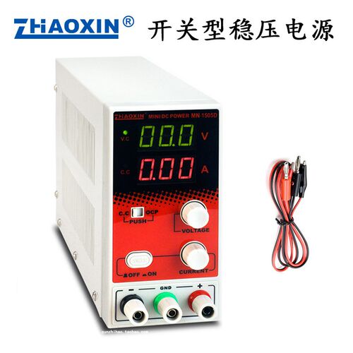 正品兆信 MN-1505D MN-1510D 开关型直流稳压电源可调15V 5A10A