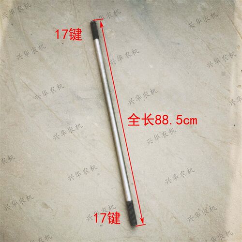 东方红MF504拖拉机配件前桥传动轴17/17键长885传动轴前轴花键轴