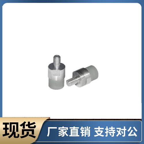 冲击吸收凝胶压块组件WIY01 11-D12 D16 D16A D20 D20A D30 D30A