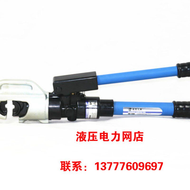 卓亨工具HH-430整体式液压压线钳 电缆压接钳50-400mm液压钳1