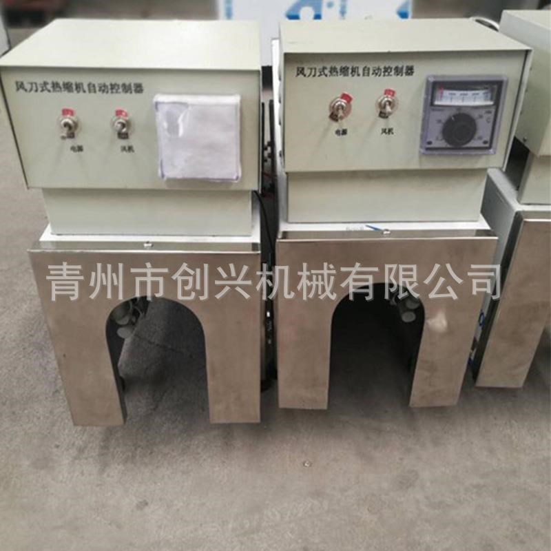 【家供应】半自动隧道式胶 帽缩机红酒热收缩包厂281装热机