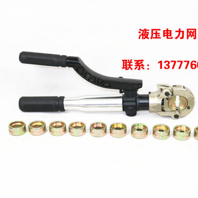 卓亨HH-300整体式液压钳压线钳 手动液压压接钳16-300平方1