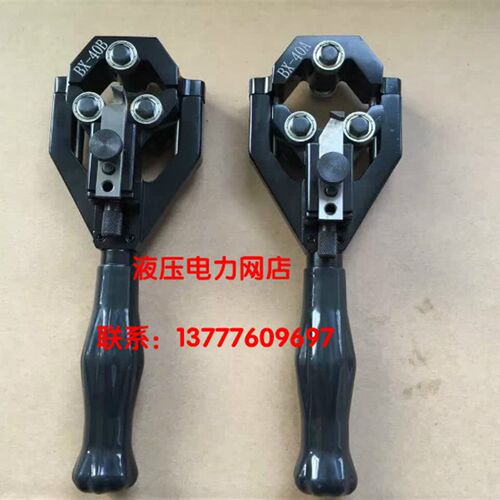 BX-40A BX-40B剥线钳10KV高压电缆两用主绝缘层和半导体层剥除器1