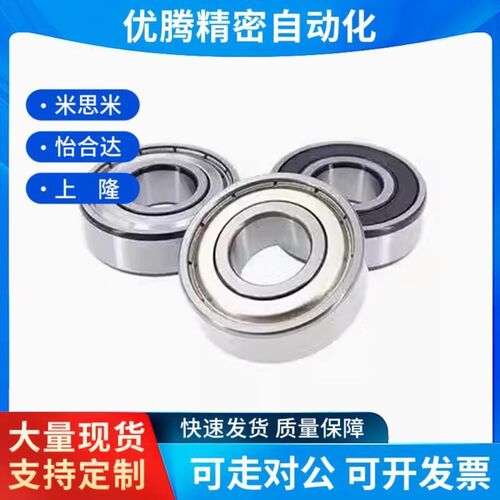 小径滚珠轴承B 692 693 694 695 696 697 698 ZZ AZZ不锈钢C-SB