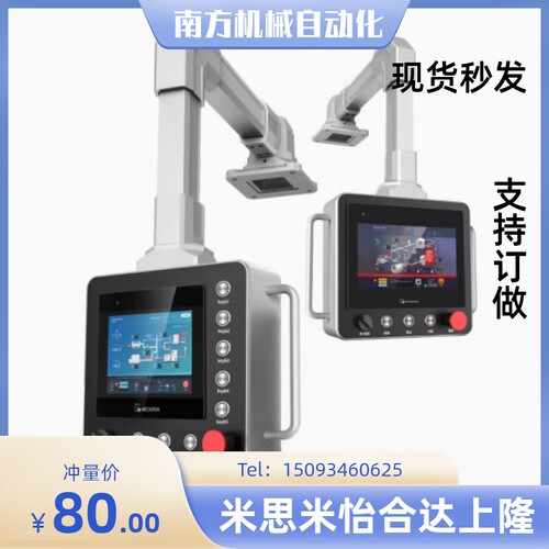 AEG01-4460-4/11/12/13/14/15-LA0~1200-LB0~1800  AEG01机床吊臂