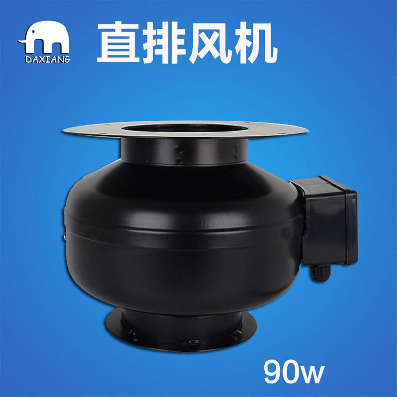 直排烟风机烧烤烤肉抽烟机90w直抽电机吸烟机排烟机排风机排风机