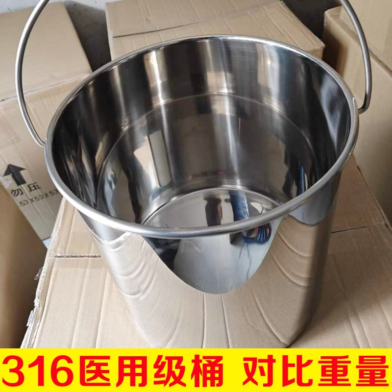 316不锈钢手提桶制药厂生物化工食品物流周转密封桶圆桶特厚带盖l