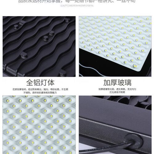 led投光灯户外工地施工照明探照工程专用强光100w大门口院灯220v