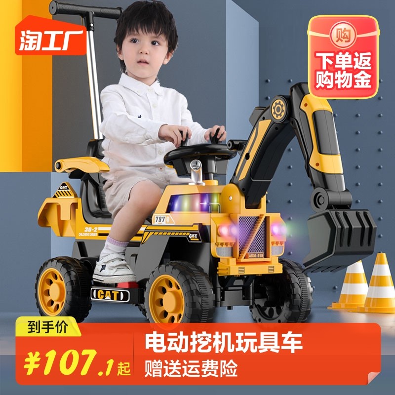 儿童挖土机玩具车男女孩遥控怪手汽车可坐人大号挖土机电动工程车