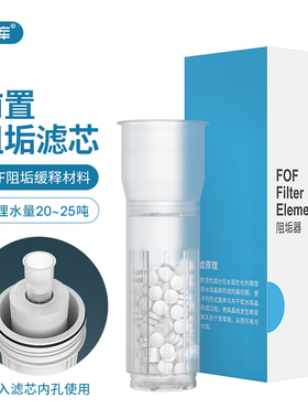 内嵌式阻垢滤芯净水器滤芯用于10寸pp棉净水机过滤器滤芯FOF滤料