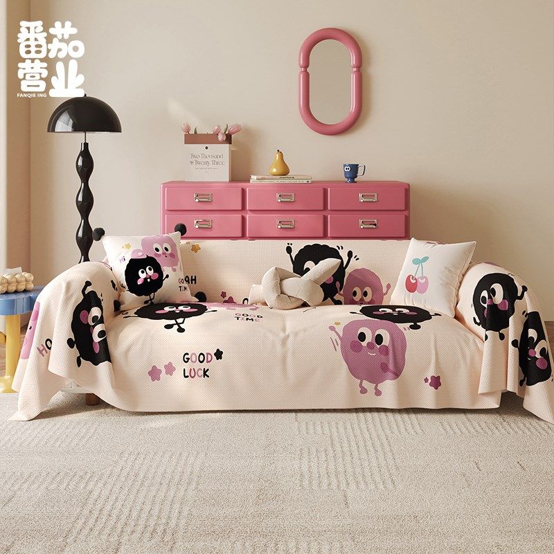多巴胺沙发巾家用可爱煤球全包全盖式沙发盖布盖巾卡通奶油风套罩