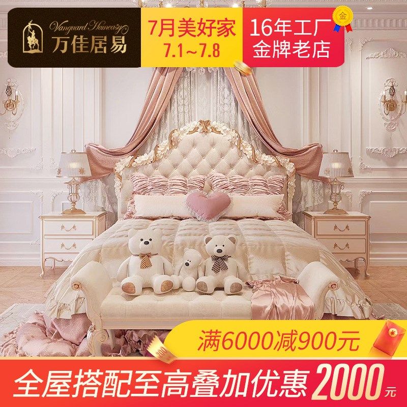 欧式双人床法式轻奢卧室豪华1.8实木2x2米主卧大床高端大气奶油风