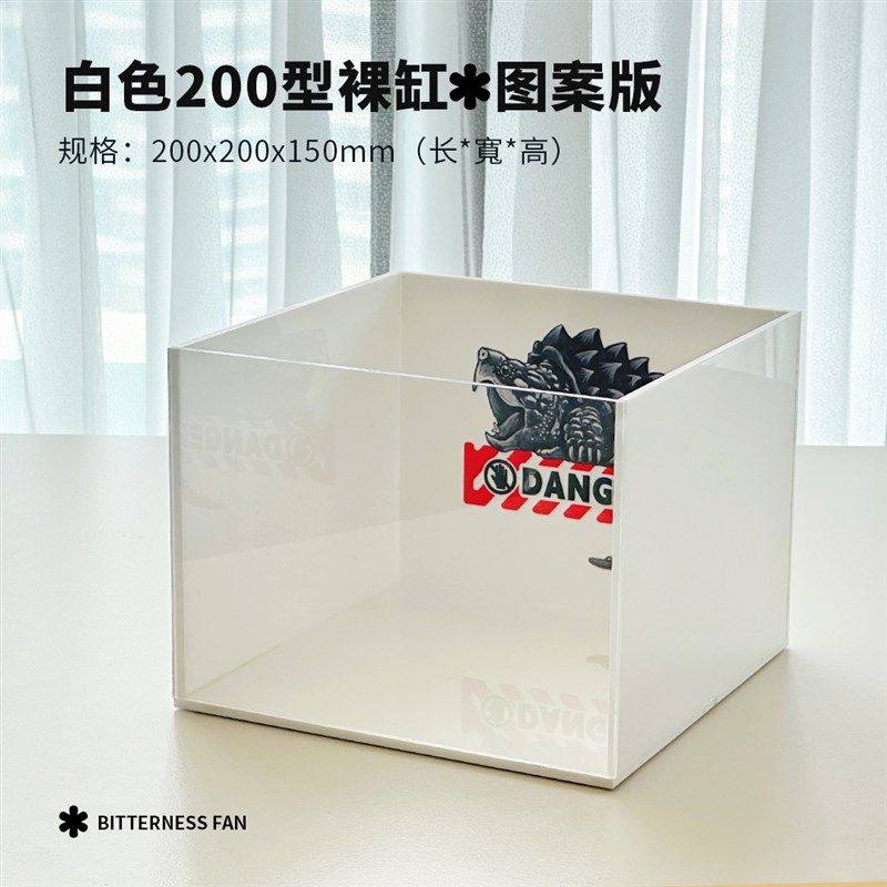 羊脂白亚克力佛鳄龟缸发色高档新款专用饲养箱鳄龟苗隔离盒空气缸