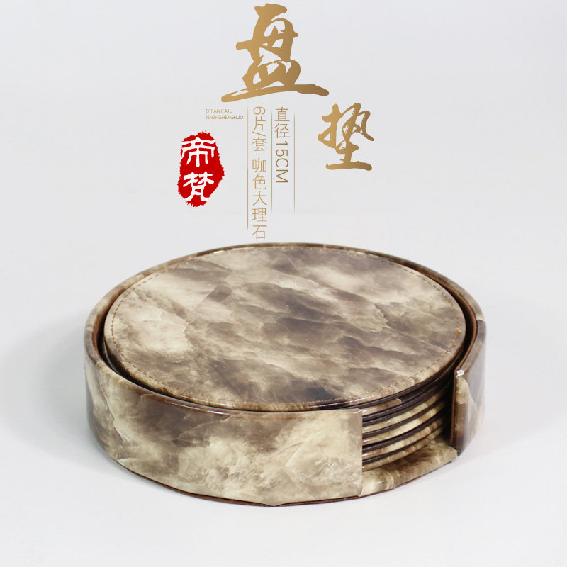 帝梵杯垫隔热垫碗垫圆形皮质加厚商务办公黑色餐桌垫防滑