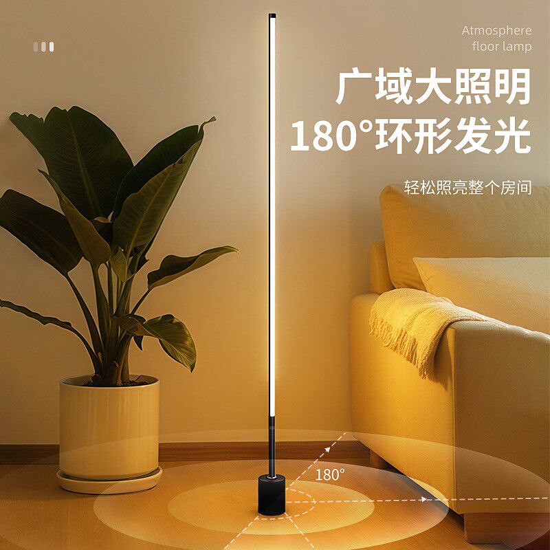 智能语音控制小夜灯声控感应卧室床头插电台灯氛围高级家用落地灯