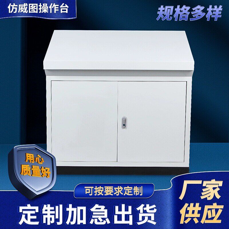 成套双开门触摸车间操作柜台监控操作台控制柜仿威图斜面操作台AP
