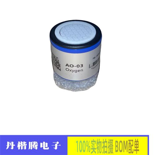 AO-03 氧气传感器 O2探头 40XV氧电池