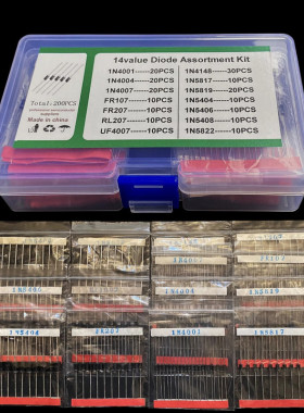 200PCS 14种规格开关/整流/肖特基二极管样品盒装14种1N5404 5822