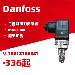 DANFOSS丹佛斯压力传感器 MBS1900 064G6531064G6523  064G6575 0
