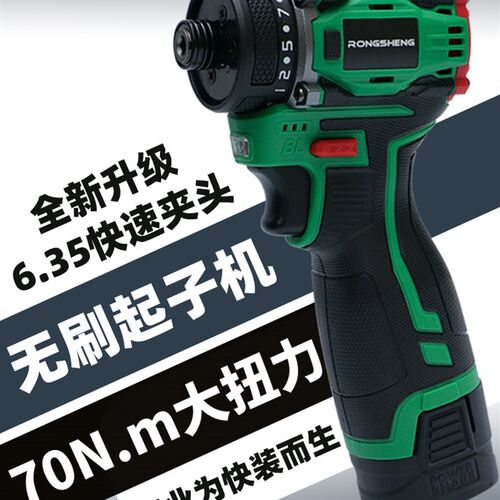 德国进口高扭矩方便充电锂电钻电动螺丝刀手持式无刷螺丝刀多功能
