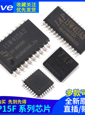 原装正品IAP15F2K61S2/15W4K58/61S4/413AS直插PDIP40贴片LQFP