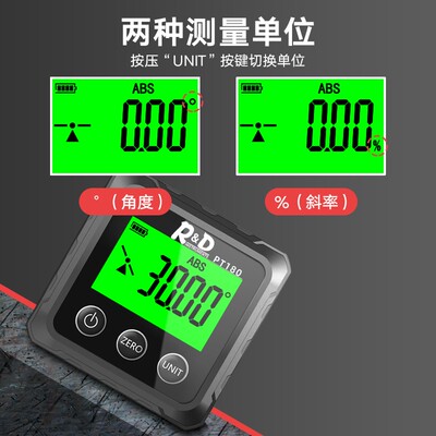 R&D PT180 电子水平仪 高精度数显倾角仪 角度尺带磁测量盒角度仪
