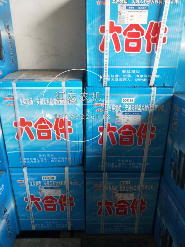 全柴天利发动机原厂配件QC4110 4112 4115 四组合六配套 缸套活塞