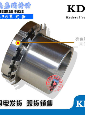 轴承退卸套锁套衬套AH3120 3122 3124 3126 3128 3130 3132
