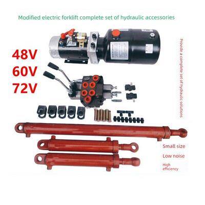 改装电动叉车液压单元48v60v72v直流电机油泵油缸分配阀升高车